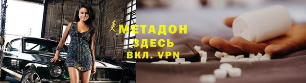 кокаин VHQ Балабаново