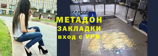 кокаин VHQ Балабаново