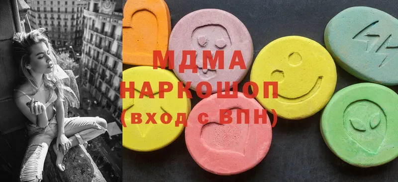 MDMA молли  Ангарск 